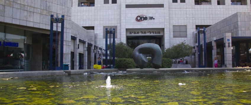 Apartment Nahalat Yitshak Tel Aviv - Apt 24720